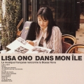 Dans Mon Ile＜完全生産限定盤＞