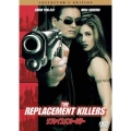 リプレイスメント・キラー コレクターズ・エディション