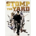 ストンプ・ザ・ヤード