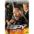 アイ・スパイ