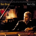 Ken's Bar＜完全生産限定盤＞