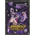 バトルスピリッツ 少年突破バシン4