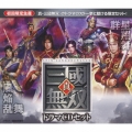 真・三國無双 ドラマCDセット＜初回生産限定盤＞