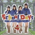 School Days シングルV