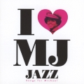 アイ・ラヴMJ ～ジャズ～