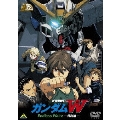新機動戦記ガンダムW Endless Waltz 特別篇