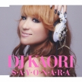 S・A・Y・O・N・A・R・A＜初回生産限定盤＞