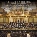 ベートーヴェン: 交響曲第7番イ長調作品92 / のだめオーケストラ, 飯森範親