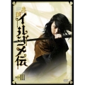 美賊イルジメ伝 DVD-BOX3