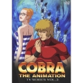 COBRA THE ANIMATION TVシリーズ VOL.3