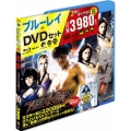 TEKKEN -鉄拳- ブルーレイ&DVDセット [Blu-ray Disc+DVD]＜初回限定生産版＞