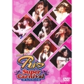 LIVE DVD Rio Super Carnival