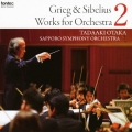 グリーグ&シベリウス-北欧音楽の新伝説 2
