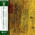 スクールズ・アウト＜初回限定盤＞