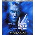 デッド・ゾーン シーズン5＜トク選BOX＞