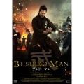 BUSHIDO MAN ブシドーマン