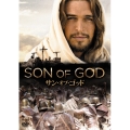 サン・オブ・ゴッド