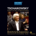 Tchaikovsky: Samtliche Symphonien
