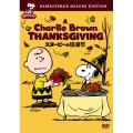 スヌーピーの感謝祭