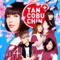 TANCOBUCHIN vol.4＜通常盤/TYPE-C＞