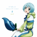 いつだってコミュニケーション (レレイ盤)