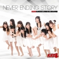 NEVER ENDING STORY (Type-B)