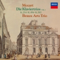 モーツァルト:ピアノ三重奏曲集Vol.1＜限定盤＞