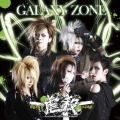 GALAXY ZONE