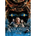 アナコンダ4