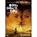ボーイズ・ドント・クライ