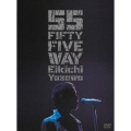 FIFTY FIVE WAY＜3ヶ月期間限定版＞