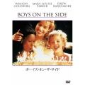 ボーイズ・オン・ザ・サイド