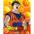 ドラゴンボール超 DVD BOX8