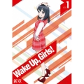 Wake Up,Girls!新章 vol.1