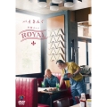 バイきんぐ単独ライブ「ROYAL」