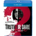 トゥルース・オア・デア ～殺人ゲーム～ [Blu-ray Disc+DVD]