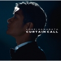 カーテンコール