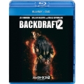 バックドラフト2/ファイア・チェイサー [Blu-ray Disc+DVD]