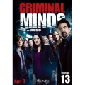 クリミナル・マインド/FBI vs. 異常犯罪 シーズン13 コレクターズBOX Part1