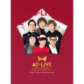 「AD-LIVE 10th Anniversary stage～とてもスケジュールがあいました～」11月18日公演＜完全生産限定版＞