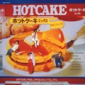 ホット・ケーキ・ミックス＜完全限定生産盤＞
