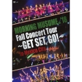 MORNING MUSUME。'18 Fall Concert Tour ～GET SET,GO!～ in Mexico City