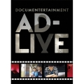 ドキュメンターテイメント AD-LIVE [Blu-ray Disc+DVD]＜完全生産限定版＞