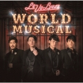 WORLD MUSICAL＜通常盤＞