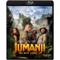 ジュマンジ/ネクスト・レベル [Blu-ray Disc+DVD]