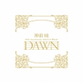 神前暁 20th Anniversary Selected Works "DAWN" [5CD+特製ブックレット]＜完全生産限定盤＞
