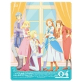 乙女ゲームの破滅フラグしかない悪役令嬢に転生してしまった…X vol.04 [Blu-ray Disc+CD]
