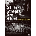 All the Streets Are Silent ニューヨーク(1987-1997)ヒップホップとスケートボードの融合