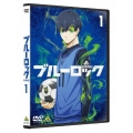 ブルーロック 1 ぱしゃこれクリアVer.付き＜限定版＞