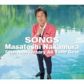 SONGS -Masatoshi Nakamura 50th Anniversary All Time Best-